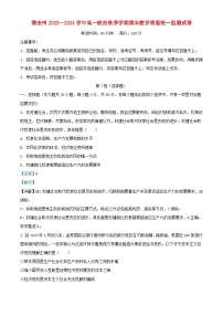 云南省德宏州2023_2024学年高一政治上学期期末考试试题含解析