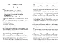 江西省部分学校2023-2024学年高二上学期1月期末 政治试卷（含答案）