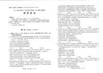 四川省元三维大联考2025届高三下学期4月三诊（绵阳三诊B卷）政治试卷（PDF版附答案）