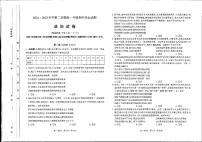山西省太原市2024-2025学年高一下学期期中考试政治试卷（PDF版附答案）