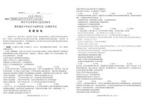 2025届江西省高三下学期四月适应性联考（三模）政治试卷（高考模拟）