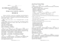 2025届江西省高三下学期四月适应性联考（三模）政治试卷（高考模拟）
