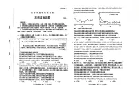 2025年山东省潍坊市高三二模政治试题及其答案