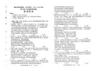 河南省豫西北教研联盟（许平洛济）2025届高三高考模拟第三次质量检测政治试卷+答案