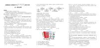 安徽师范大学附属中学2024-2025学年高一下学期4月期中考试政治试卷（PDF版附答案）