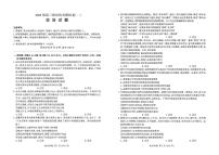 2024-2025年百师联盟高三高考仿真模拟一 政治试题（含答案）