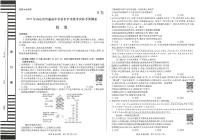 2025年高三政治高考临考押题密卷模拟试题B卷（山东专版）及其答案