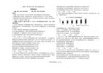 2025届辽宁省朝阳市第一高级中学高三下学期第五次模拟考试政治试题（高考模拟）