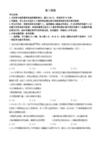 2025届江西省部分学校高三下学期5月联考政治试题（高考模拟）