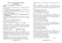 湖北省十堰市2025届高三下学期5月份适应性考试政治含答案解析
