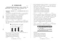 山东省德州市2025届高三年级第三次适应性检测（德州三模）政治含答案解析