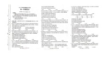 广西壮族自治区梧州市2024-2025学年高一上学期11月期中联考政治试题