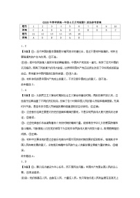 甘肃省张掖市某校2024-2025学年高一下学期6月月考政治试卷
