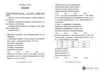 湖北省云学联盟2024-2025学年高二下学期5月联考政治试题