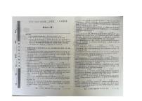 山西省2024-2025学年高二下学期5月月考政治试题
