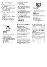 河北省邯郸市部分学校2024-2025学年高三上学期10月月考政治试题