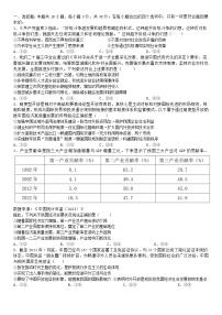 湖北省2024_2025学年高三政治上学期11月月考试题含解析