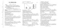 江西省2024-2025学年度高二下学期期末考试金太阳联考政治