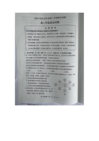 江苏省徐州市2024-2025学年高一下学期期末考试政治试卷