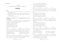 河南省2024-2025学年（下）南阳六校高二年级期末考试政治试卷