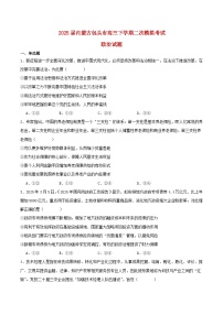 内蒙古省包头市2025届高三政治下学期4月二模试题