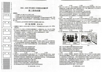 陕西省西安市2024-2025学年高二下学期7月期末考试政治试卷