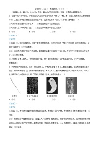 四川省内江市2024_2025学年高一政治上学期第一次月考试卷含解析