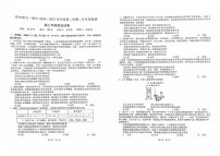 湖北省武汉市华中师范大学第一附属中学2025届高三下学期开检测-政治试题（学生版）