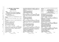 广西省崇左市2024-2025学年高一下学期期末教学质量监测政治试题含答案含答案解析