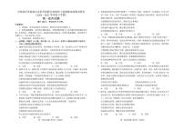 吉林地区普通高中友好学校联合体2024-2025学年高一下学期期末考试政治试题（PDF版附答案）