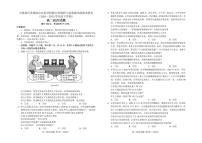 吉林地区普通高中友好学校联合体2024-2025学年高二下学期期末考试政治试卷（PDF版附答案）