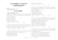 青海省西宁二中教育集团2024-2025学年高一下学期期中考试政治试卷无答案