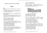 内蒙古呼和浩特市2025-2026学年高三上学期第一次月考思想政治试卷