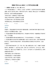 四川省成都市树德中学2026届高三上学期开学考试政治试卷（Word版附解析）