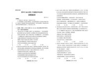 贵阳市2026届高三年级上学期开学摸底考试试卷+政治试题及答案