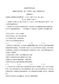 湖南省长沙市名校联考2025-2026学年高二上学期开学联考思想政治试卷