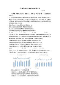 山东省济南市2025-2026学年高三上学期9月摸底考试思想政治试卷