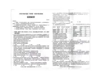 政治-黑龙江省大庆市2026届高三年级上学期开学第一次教学质量检测试题+答案