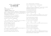 2025届黑龙江省大庆中学高三下学期10月期中考-政治试题（含答案）