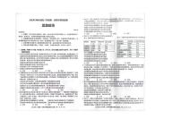 黑龙江省大庆市2026届高三上学期第一次教学质量检测政治试题（PDF版附答案）