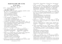 四川省南充市高级中学2024-2025学年高一下学期3月月考试题政治试卷+答案