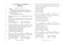 广西部分学校2025-2026学年高二上学期8月开学质量检测政治试题（PDF版，含答案）含答案解析