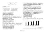 黑龙江省牡丹江市第一高级中学2025-2026学年高三上学期9月月考思想政治试卷