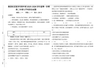江西省赣州市赣县区实验学校2025-2026学年高二上学期9月月考思想政治试卷