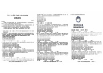 黑龙江省大庆市2025届高三年级上学期第二次教学质量检测政治试题（含答案）
