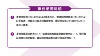 辽宁省部分学校2025-2026学年高二上学期10月联考政治试题