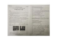 山东省名校考试联盟2025-2026学年高三上学期10月阶段性检测政治试题