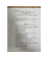 浙江省浙南名校联盟2025-2026学年高三上学期10月联考政治试卷