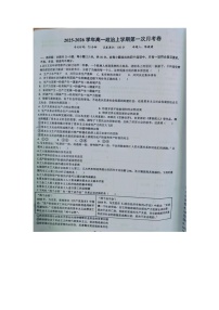 江西省鹰潭市余江区第一中学2025-2026学年高一上学期第一次月考政治试题
