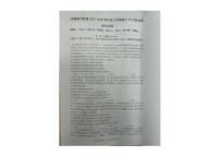 辽宁省大连市滨城高中联盟2025-2026学年高三上学期10月月考政治试题